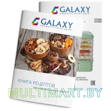 Сушилка для овощей и фруктов Galaxy Line GL2636 картинка 6